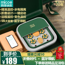 Four Seasons Muge Foldable Foot Barrel Home Massage Foot Bath Electric Heating Thermostatic Foot Bath artifact Small