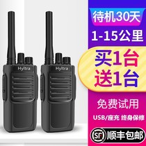 Chemical plant explosion-proof handset mountain ultra-long-distance intercom outdoor machine area (10km) of site-specific handset