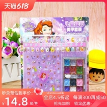 * Childrens exquisite nail stickers do not hurt nail stickers stickers ice and snow little princess