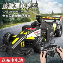 * Remote control car four-wheel drive racing toy car for children and boys rechargeable wireless drift electric gift for boys