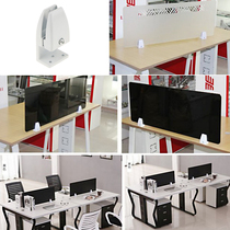 2 Sizes Office Partition Clamp Bracket Cubicle Clips Fixed P