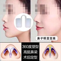 Comprehensive postoperative support shaping and shaping of nasal septum deviation correction fixator nasal nasal dilator