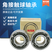 NSK imported angular contact ball bearing 7200 7201 7202 7203 7204 7205 7206AC P5P4
