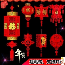 Small lanterns hanging at home New Years New Year decorations Shopping Mall hanging housewarming Indoor small red lanterns wisp of air