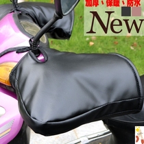 Electric car winter cotton handle set Battery bicycle motorcycle gloves windproof and cold battery motorcycle scooter anti