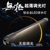 Turtle tank diving aquarium light Plug-in decorative light lamp fish does not hurt the eye Aquarium lighting color algae double tube