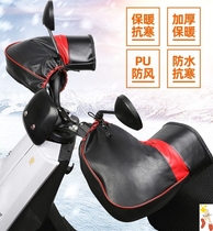 Electric bicycle handlebar cover snowproof large mouth all-inclusive handlebar cover mens motorcycle winter windproof waterproof warm gloves