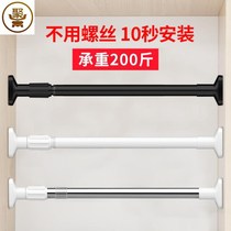 Drying rack one pole household simple crossbar non-perforated clothes bar balcony clothes drying Rod balcony clothes drying Rod