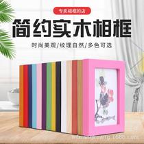 Wooden straight plate 5-10 inch children oil painting photo frame flat frame swing table creative solid wood photo frame to make photo frame