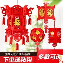 Spring Festival lantern hanging openwork square balcony Household indoor red lantern Outdoor flower ball decorative pendant hanging piece