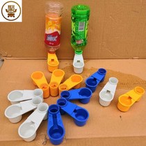 Pigeon supplies utensils kettle double-mouth water guide carrier pigeon supplies bird parrot automatic drinking water dispenser feeding pigeon supplies