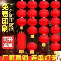 Round lantern Japanese and Korean style big red series lantern dance performance props Festival celebration melon advertising folding enjoy new