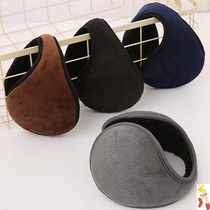 Ear pack earcups warm mens winter ear cover earmuffs winter plush back-wearing ear cover ear cap thickened