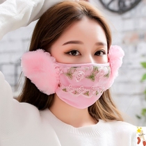 Ear protection masks for men and women winter windproof cold warm cycling winter cute personality two-in-one ear protection antifreeze