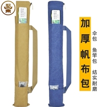 New canvas fish pole bag fishing gear bag fishing bag Sea Pole bag fishing umbrella bag portable multi-function large capacity