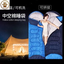 Sleeping Bag Grown-up Men Outdoor Camping Duvet Adult Single Double Winter Thickened Anti-Chill Indoor Season Universal Travel