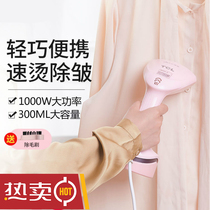 Hanging machine household new automatic ironing machine small hanging ironing machine easy to carry steam dormitory