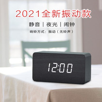 Alarm clock vibration silent dormitory only wake up their own alarm clock vibration alarm clock students use dormitory alarm clock not noisy people