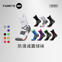 FUNRYO bee sharp football socks mens middle tube thick sweat absorption non-slip shock absorption running training God socks basketball socks winter and summer