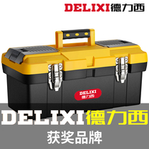 Delixi toolbox storage box hardware large industrial grade household portable car multifunctional maintenance electrician