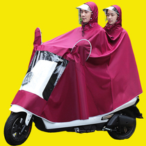 Double raincoat electric car dedicated to increase thickened motorcycle battery car poncho anti-rainstorm 2 mother and child parent-child