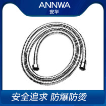 Anhua bathroom water heater bath water pipe fittings 1 5 meters fine copper stainless steel metal shower head hose