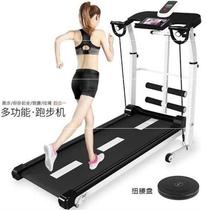 Shockproof pad treadmill household small folding flat walking slope men and women with handrails small portable 