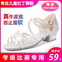 Dance Shiba professional childrens Latin dance shoes Girls soft-soled exam practice shoes White girls beginner dance shoes