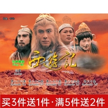 TV series Journey to the West Qi Tian Dazheng Zhang Weijian Jianghua DVD CD HD 6-disc Guoyue Bilingual