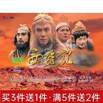 TV series Journey to the West Qi Tian Dazheng Zhang Weijian Jianghua DVD CD HD 6-disc Guoyue Bilingual