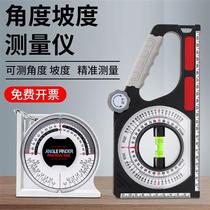 Magnetic portable ruler with high precision angle measurer of multi-function slope scale