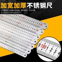 Stainless steel ruler steel ruler 1 meter 15 20 30 50cm thick 1 5 meters 2 meters long steel plate ruler iron ruler