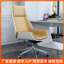 Office chair comfortable sedentary household leather luxury high-end reclining meeting boss chair high-back swivel chair computer chair
