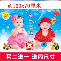 Pregnancy Baby Picture Wall Sticker Painting Twins Quasi Mom Tire Teach Wall Sister Fat Doll Brother Little Kid