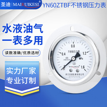 Stainless Steel Seismic Pressure Gauge YN60ZTBF Axial Panel Flange Mounting Side Oil Pressure Water Pressure Gauge