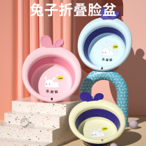 Baby foldable washbasin for children 3 portable newborn baby supplies small basin to wash farts and feet 2