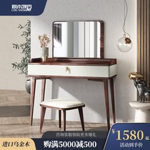 High grade Ebony light luxury style dressing table bedroom modern simple minimalist dressing table new Chinese solid wood makeup table