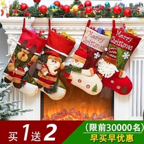 Christmas socks gift bag children gift decoration tote bag large elk old man jewelry kindergarten gift box