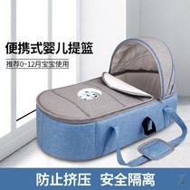 Neonatal baby basket car carrying out convenient cradle folding sleeping basket baby safe bed on board baby crib