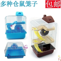 Pet hamster cage double transparent luxury large house Villa package hamster supplies send novice gift package