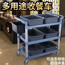 Triple layer thickened Dining Car Plastic Disc tray Bowls Trucks Pushcart Service Car Hotel Restaurant Mobile Dining Car Cart
