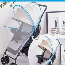 Stroller anti-mosquito net full hood Type of universal Eva Eva God Instrumental Bb Car Anti-mosquito Hood Baby Trolley Hood Foldable