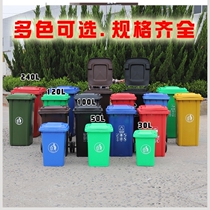 Garbage classification trash can Household small commercial four-in-one public place Plastic kitchen outdoor with cover