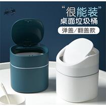 Creative fashion mini cute little paper basket on the lidless table Desktop small trash can on the living room coffee table