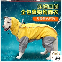 Dog raincoat summer four-legged waterproof little dog clothing dog dog female puppy small dog male dog two feet