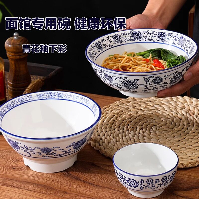 青花瓷大号汤碗-青花瓷大号汤碗促销价格、青花瓷大号汤碗品牌- 淘宝