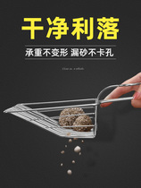 Metal litter shovel cat shovel cat shovel artifact cat shit shovel stainless steel iron hole cat sand small hole cat sand large supplies