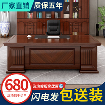 Boss Desk Chair Composition Manager Table President Desk Office Desk Office Brief Modern Office Furniture Chinese Grand Bandae