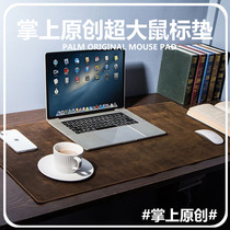 Original laptop mouse pad Oversized desk pad Vintage Crazy Horse leather non-slip computer table large leather pad