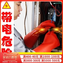 Insulated gloves for high voltage electrician thin 220V rubber 10kv12kv25kv35kv380v anti electricity gloves